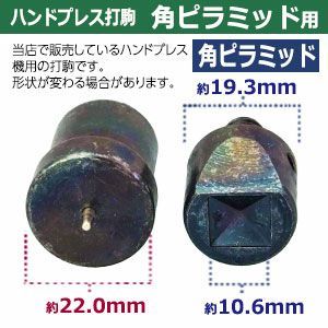 鉄製