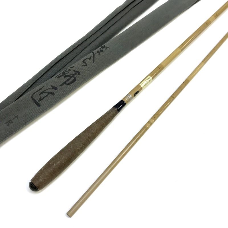 がまかつ がまへら 師匠 10尺 ヘラブナ竿 へら竿 ロッド 竿袋付き 釣り竿 釣具 フィッシング 釣り アイテム つり アウトドア ガマカツ Gamakatsu ◇TA2210