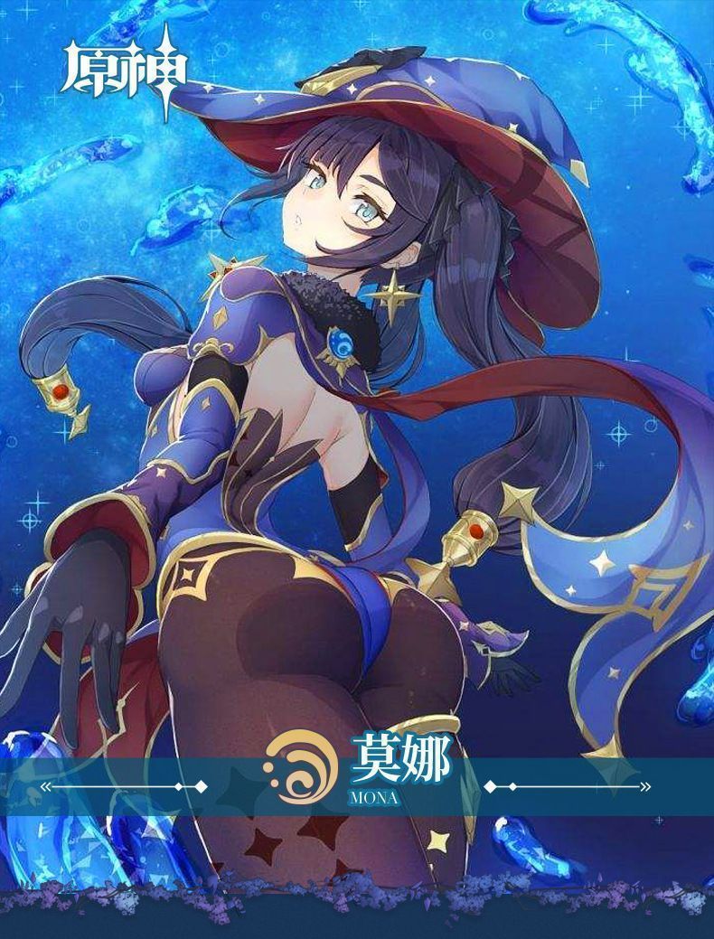 原神