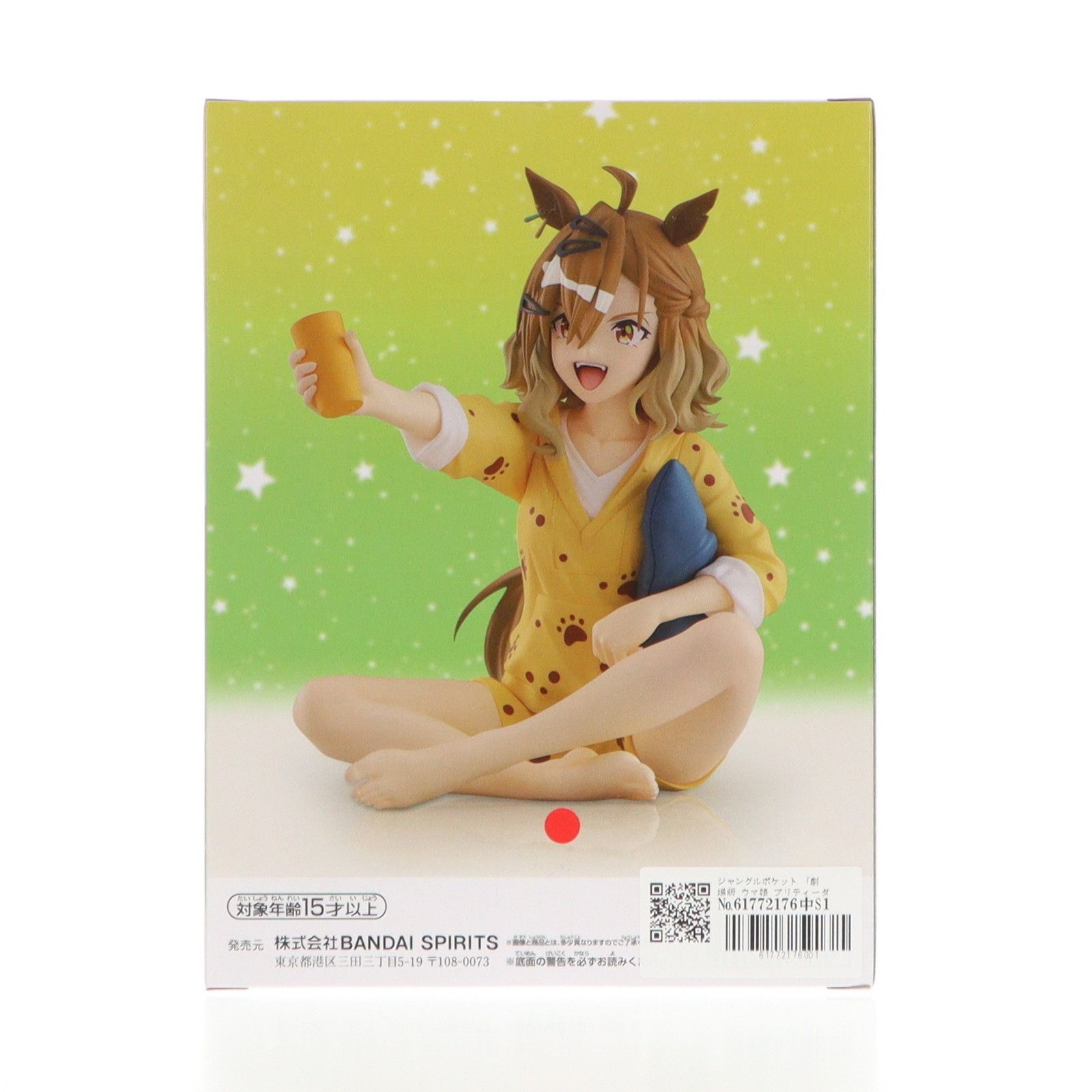 ウマ娘　缶バッジ　夏フェス　40個セット　ジャングルポケット 予約】劇場版『ウマ娘 プリティーダービー 新時代の扉