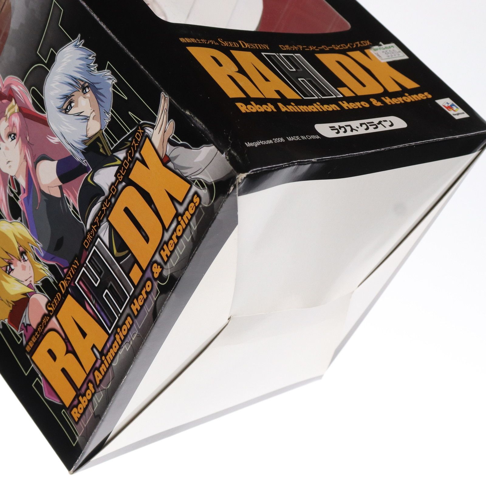 エクセレントモデル RAHDX 3 ラクス・クライン 機動戦士ガンダムSEED DESTINY(シード デスティニー) 1/8 完成品 フィギュア  メガハウス - メルカリ