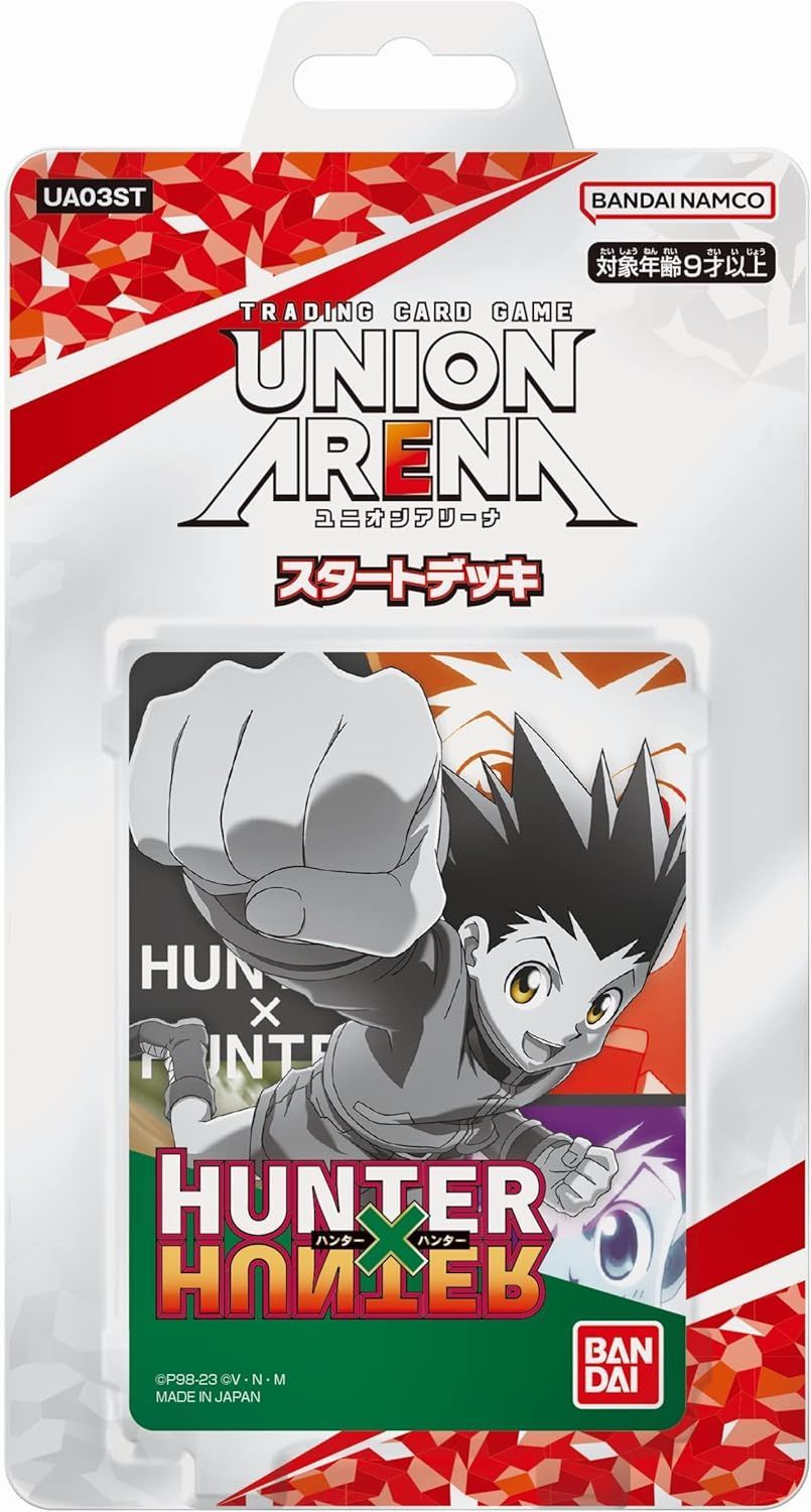 BANDAI - ユニオンアリーナ　ハンターハンター　カートン　未開封 Amazon.co.jp: バンダイ (BANDAI) UNION ARENA ブースターパック