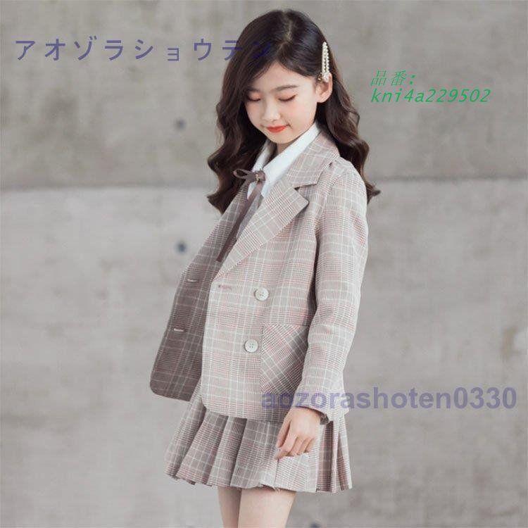 結婚式 キッズフォーマル