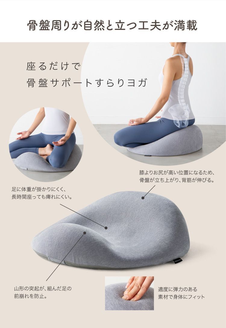 tr0711 未使用品 プロイデア アイランドクッション 2個 姿勢サポート 新品未使用 プロイデア (PROIDEA) アイランドクッションの通販