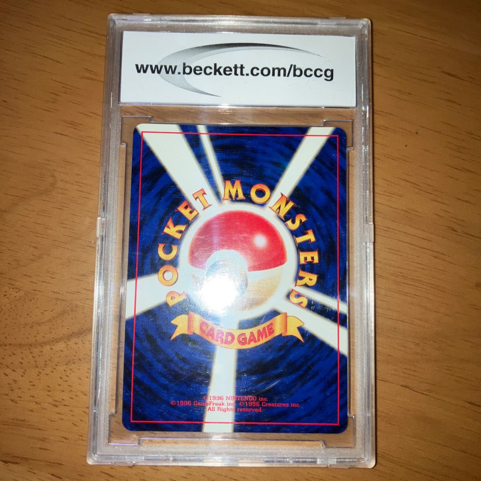 リザードン プレミアムカードファイル2 旧裏　ホロ　bccg10 bgs リザードン プレミアムカードファイル2 旧裏 ホロ bccg10 bgs