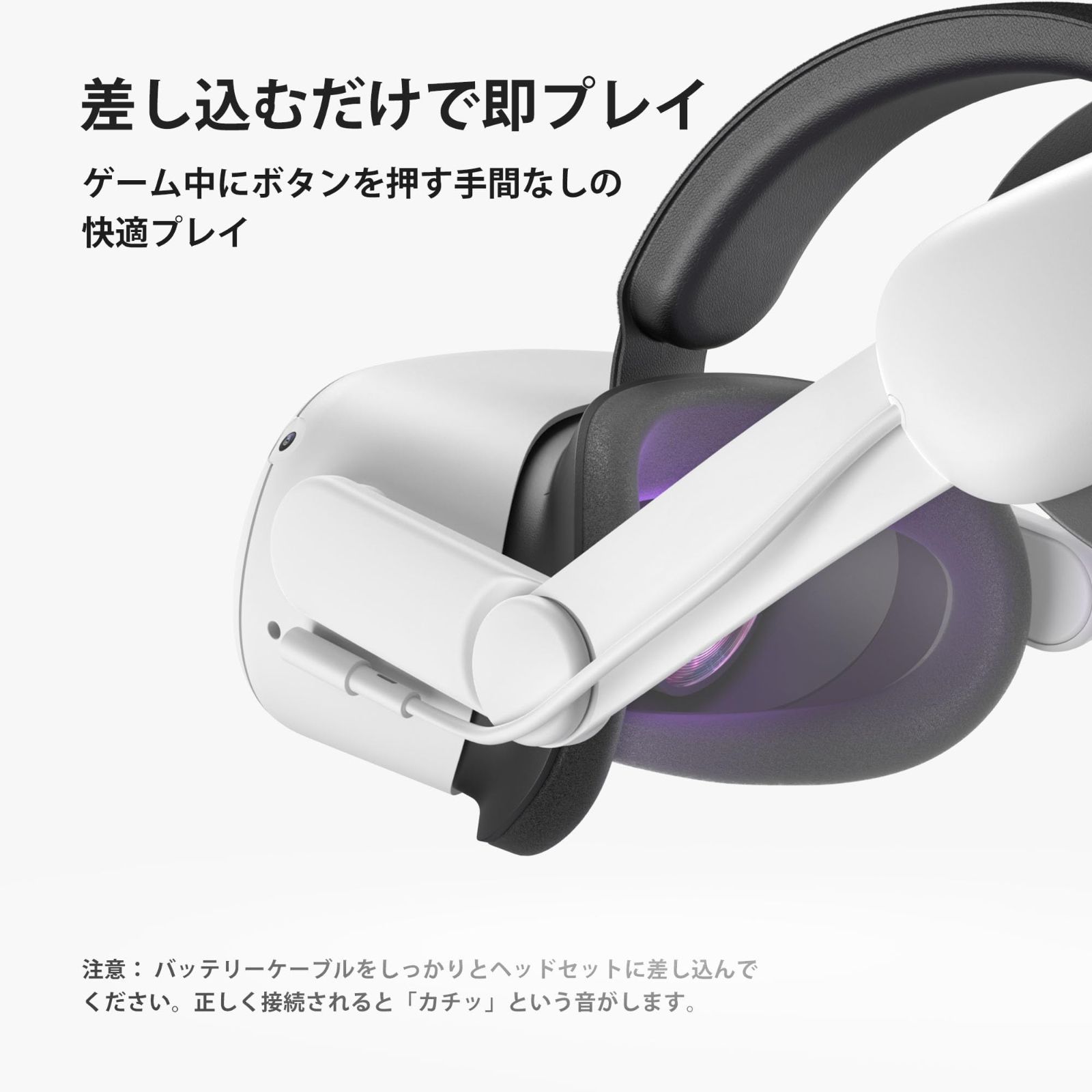 長時間プレイ メタクエスト2