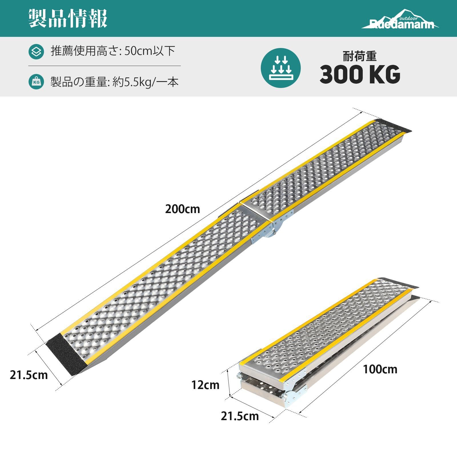 バイク用　アルミ製折りたたみラダー120cm バイク用 アルミ製折りたたみラダー120cm バイク ラダーレール」の人気