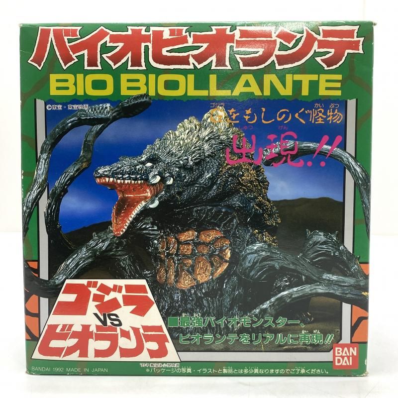 開封】バイオビオランテ 「ゴジラvsビオランテ」 ゴジラ怪獣シリーズ