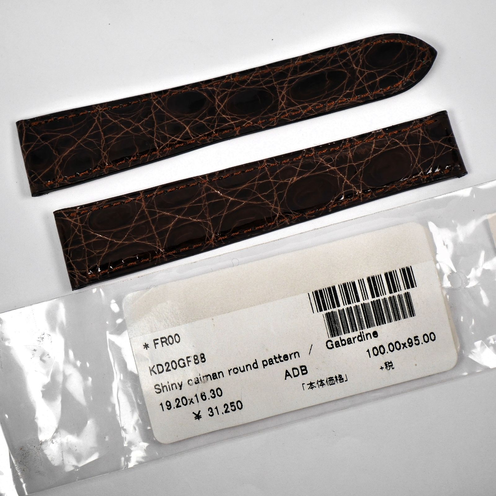 ストラップ ブラウンカラー腕時計レザーベルト