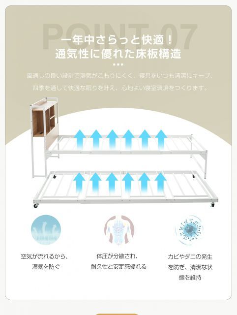収納棚付き