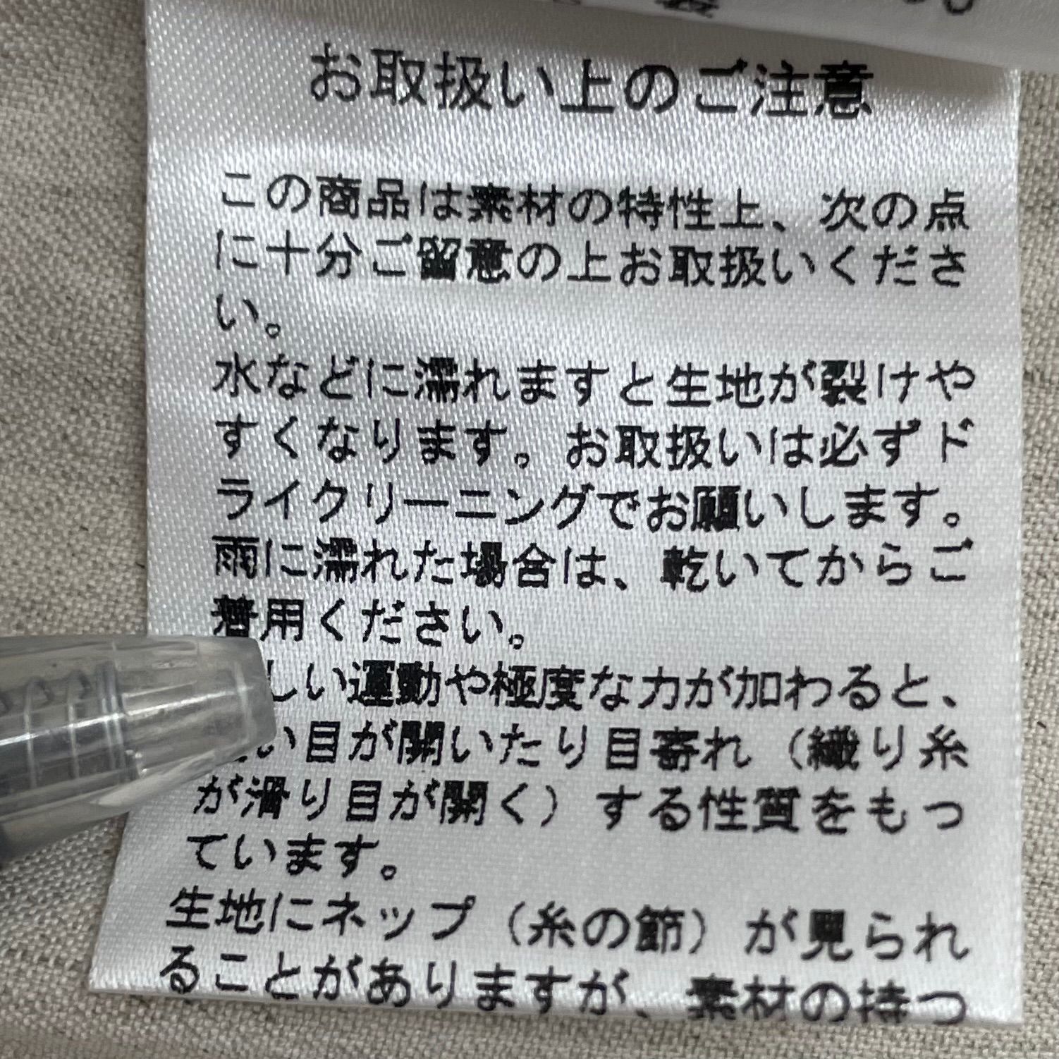 上品