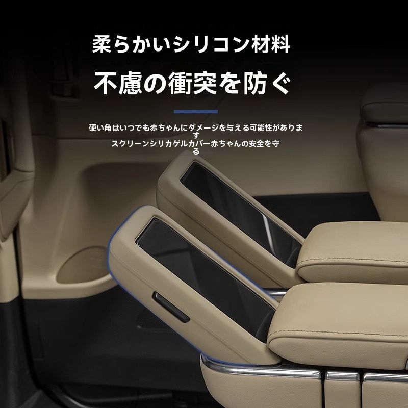 アルファード40系 中列シートモニターカバーCYB66日替わり