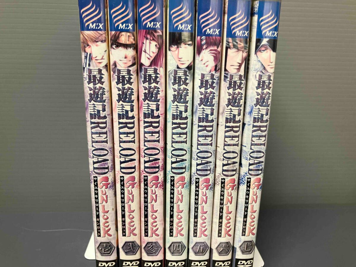 DVD 【※※※】[全7巻セット]最遊記RELOAD GUNLOCK 第1~7巻(初回