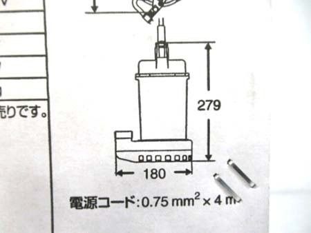 KOSHIN 簡易汚物用