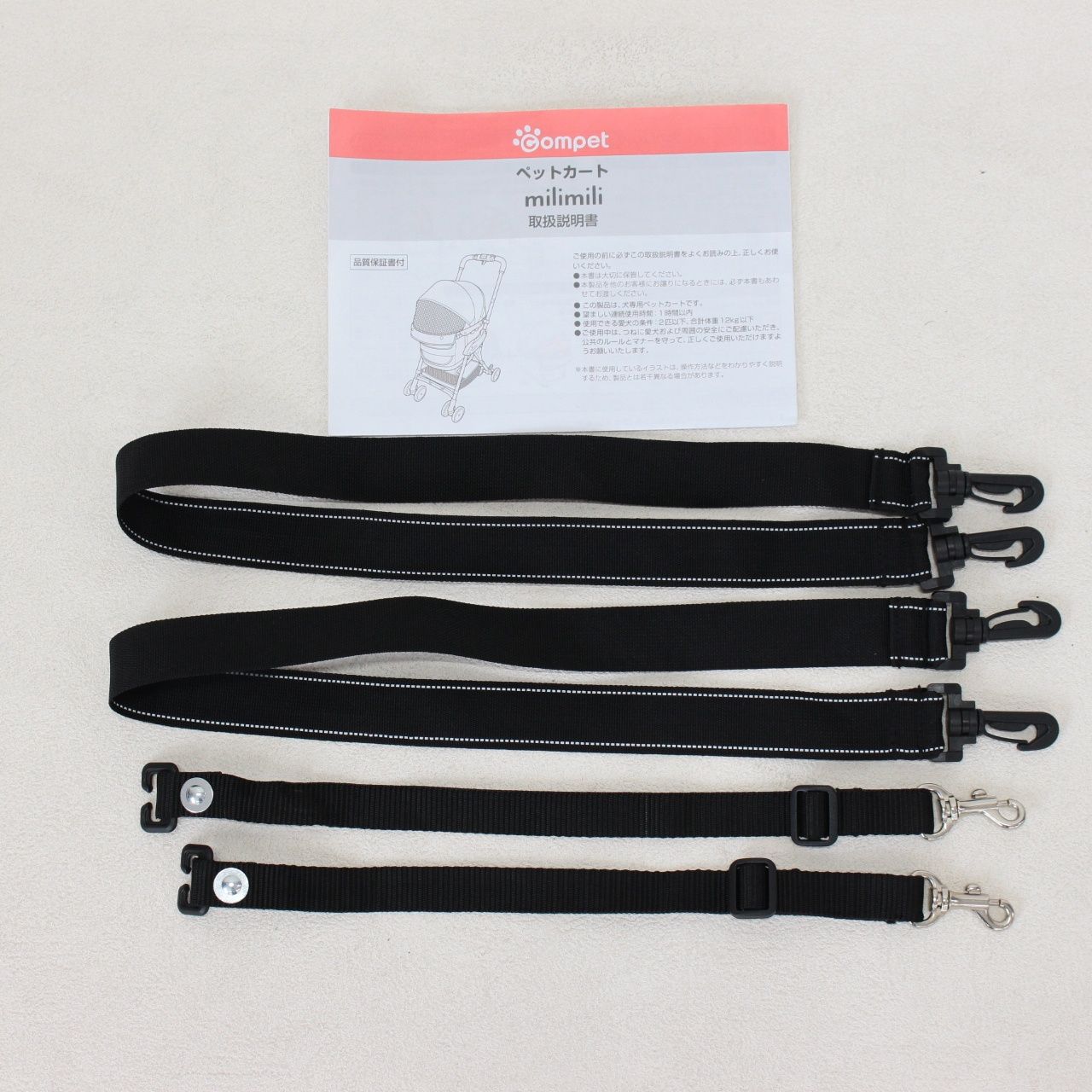 ペット用カート ミリミリEG