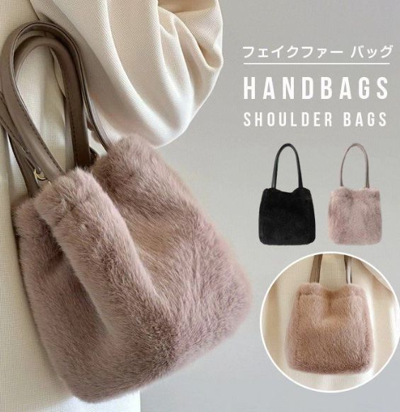 フェイクファー バッグ レディース 2way ハンドバッグ ショルダーバッグ ショルダーベルト 鞄 かばん ふわふわ 黒 肩掛け 斜め掛け 手提げ 合皮 フェイクレザー 通勤 OL 通学