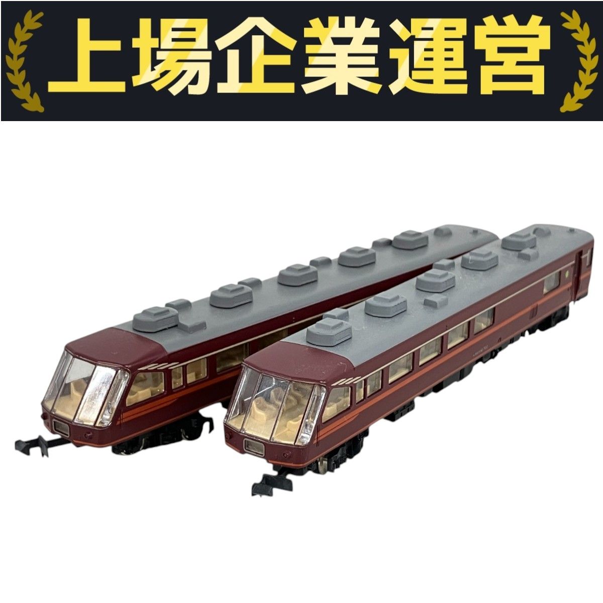 豪華 TOMIX 国鉄14-700系 Nゲージ 東京 サロンエクスプレス 鉄道模型
