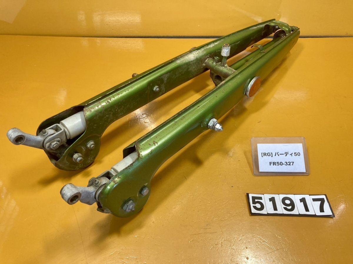 バイクサスペンション ☆【送料無料】[RG 51917]スズキ バーディ50 FR50-327 フロン