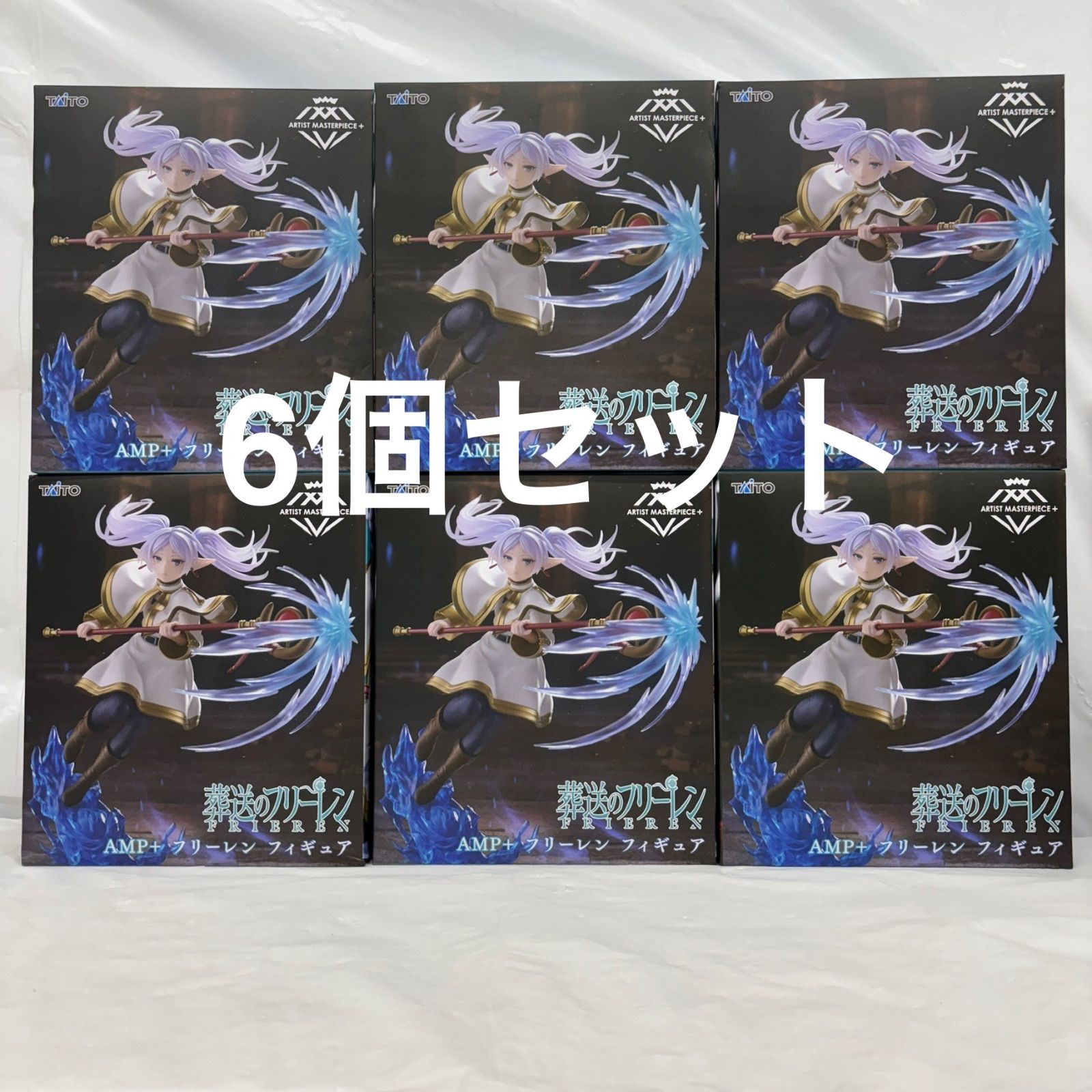 未開封 葬送のフリーレン AMP＋ フリーレン フィギュア 6個セット 