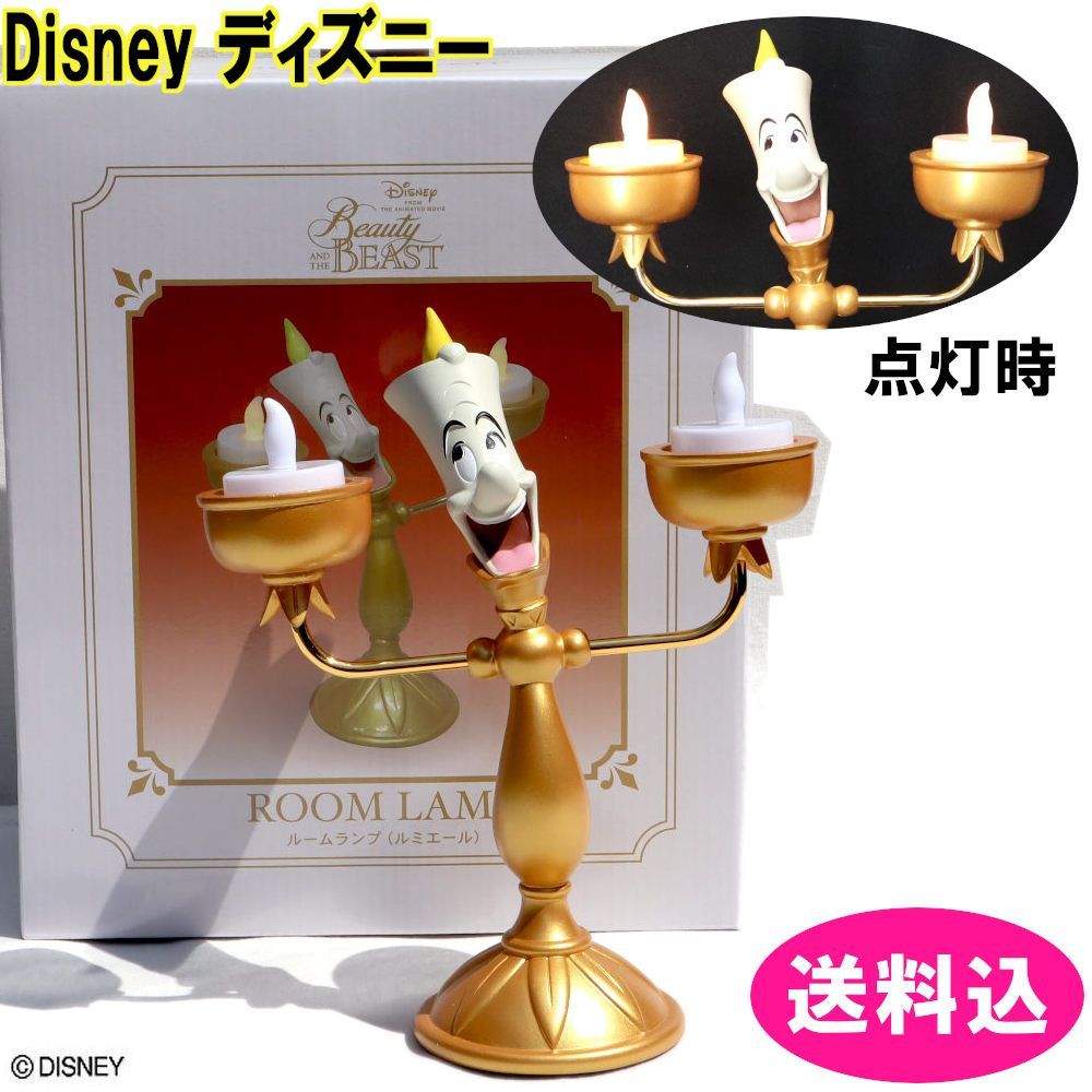 ルミエール ディズニー 照明器具 ルミエール ディズニーの通販