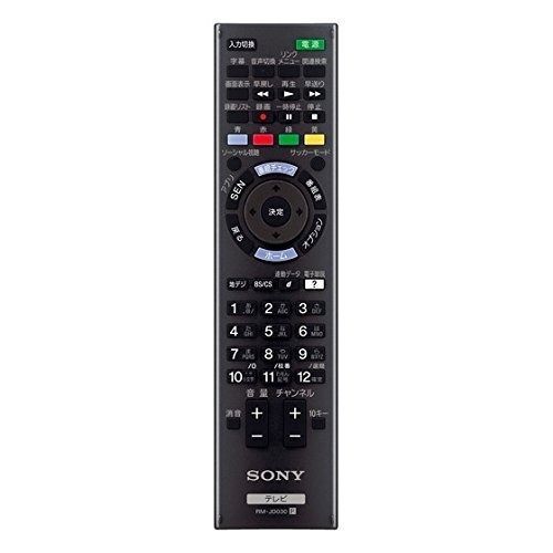 ソニー SONY 純正テレビ用リモコン RM-JD030 1-492-729-12 黒