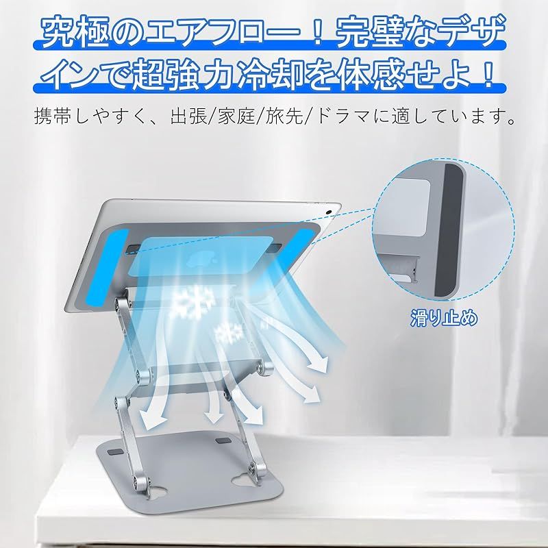 滑り止め