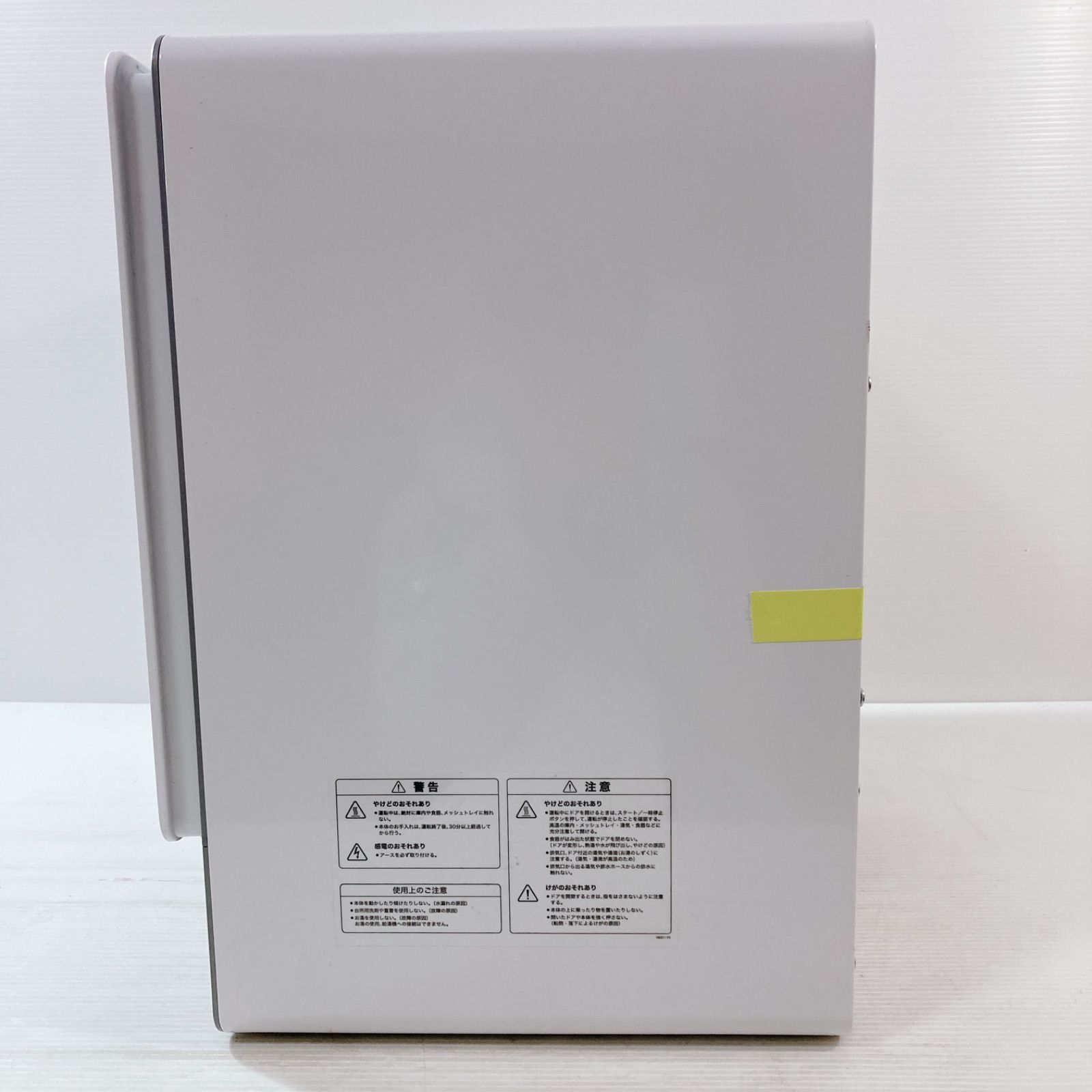  siroca 食器洗い乾燥機 SS-MA 351 食洗機 シロカ 食器乾燥機 食洗機