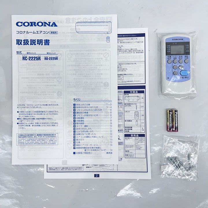 開封済・未使用品】コロナ CORONA エアコン ReLaLa ホワイト 主 開封済・未使用品】コロナ CORONA エアコン ReLaLa ホワイト 主