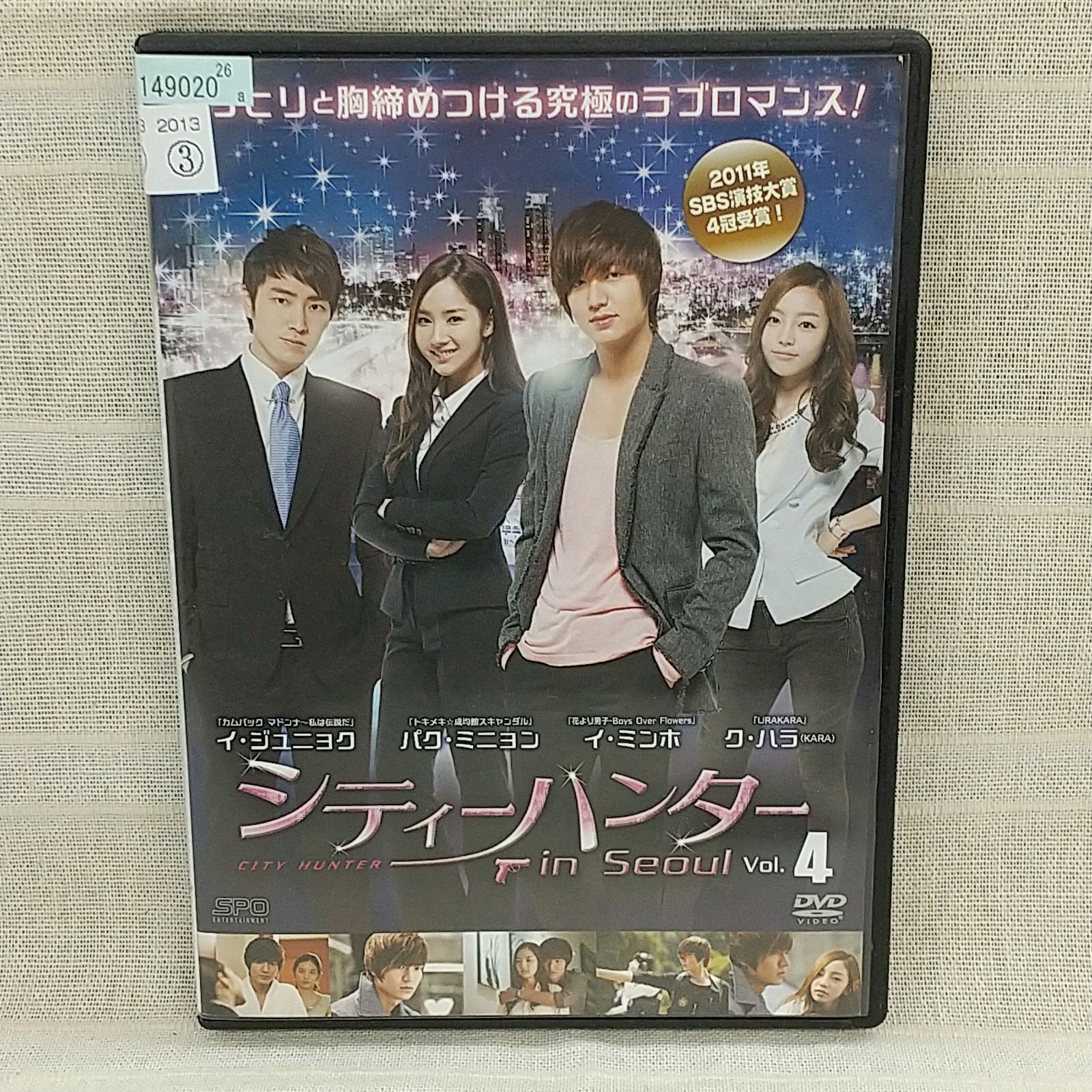 シティーハンター in seoul Vol.4 レンタル専用 中古 DVD ケース付き