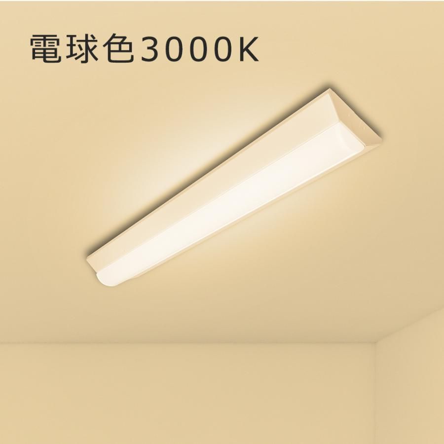 20W型 LED蛍光灯器具 照明器具 ledベースライト 逆富士一体型 20W型 LED蛍光灯器具 照明器具 ledベースライト 逆富士一体型