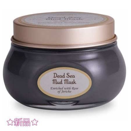 SABON サボン デッドシー マスク 125ml 4589684764010