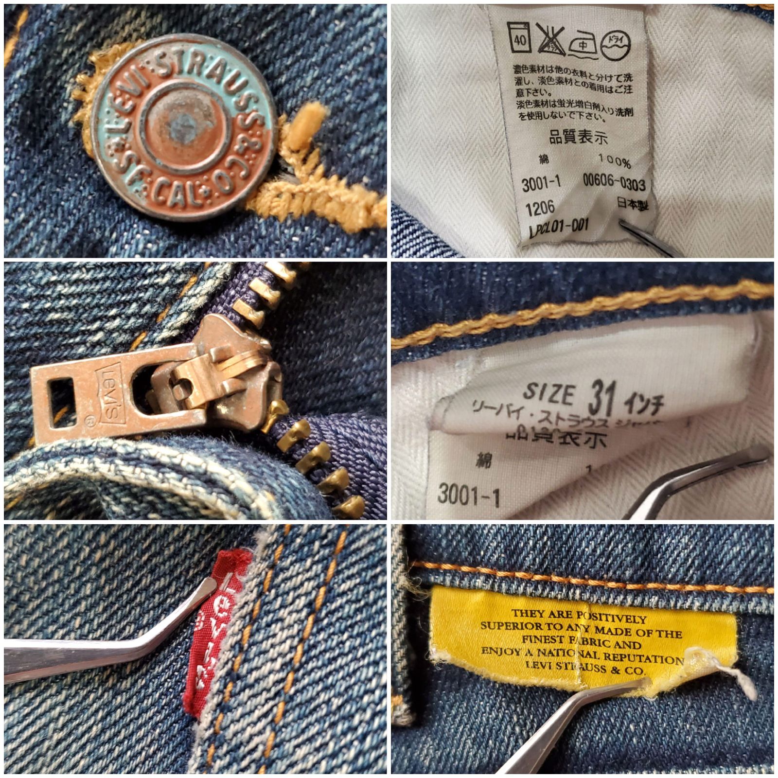 Levisリーバイス□USED 2006年 日本製 色落ち良好 606 ペンシル 