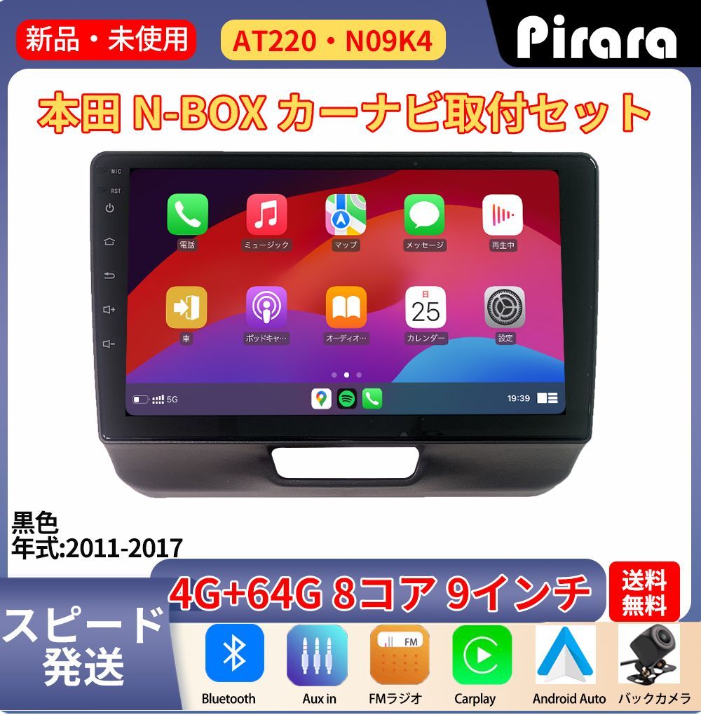 PC-N10K4 Android13.0カーナビ10インチ4GB+64GBステレオ ラジオ PC-N10K4 Android13.0カーナビ10インチ4GB+64GBステレオ ラジオ