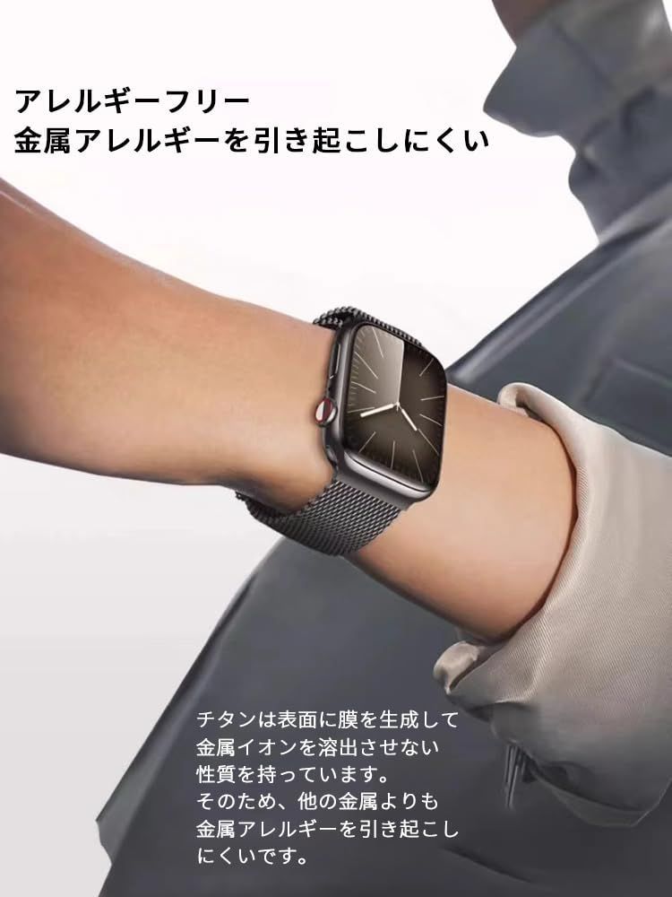 数量 145-210mmの手首に対応 バンド バンド iwatch 装着感 軽量 無段階調節 メッシュ アップルウォッチバンド 42mm 44mm 45mm 46mm 49mm チタン製 30g チタニウムミラネーゼループ Watch Apple for