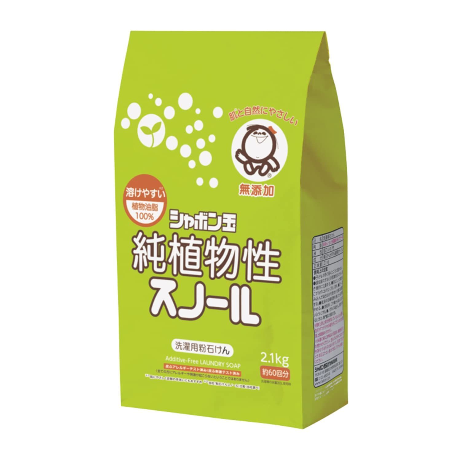 オファー メルカリ しゃぼんや 抹茶石鹸