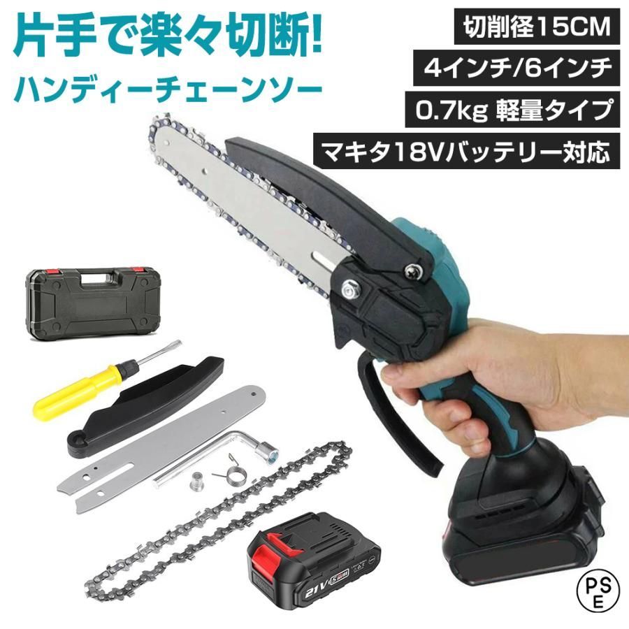 充電式チェーンソー 小型チェンソー 電動チェーンソー マキタ 18Vバッテリー互換対応 家庭用強力 片手 軽量 木工切断 枝切り ポータブル -  メルカリ