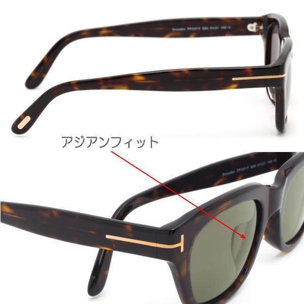 トムフォード サングラス TOM FORD FT0237-F/S 52N 51 SNOWDON トムフォード サングラス TOM FORD FT0237-F/S 52N 51 SNOWDON