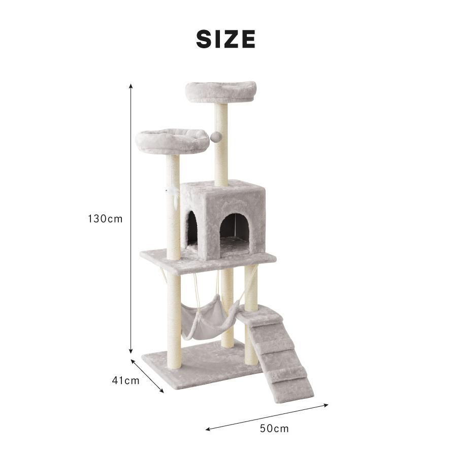 キャットタワー 据え置き スリム 省スペース おしゃれ ハンモック付 高さ130cm 爪とぎ 運動不足 ストレス解消