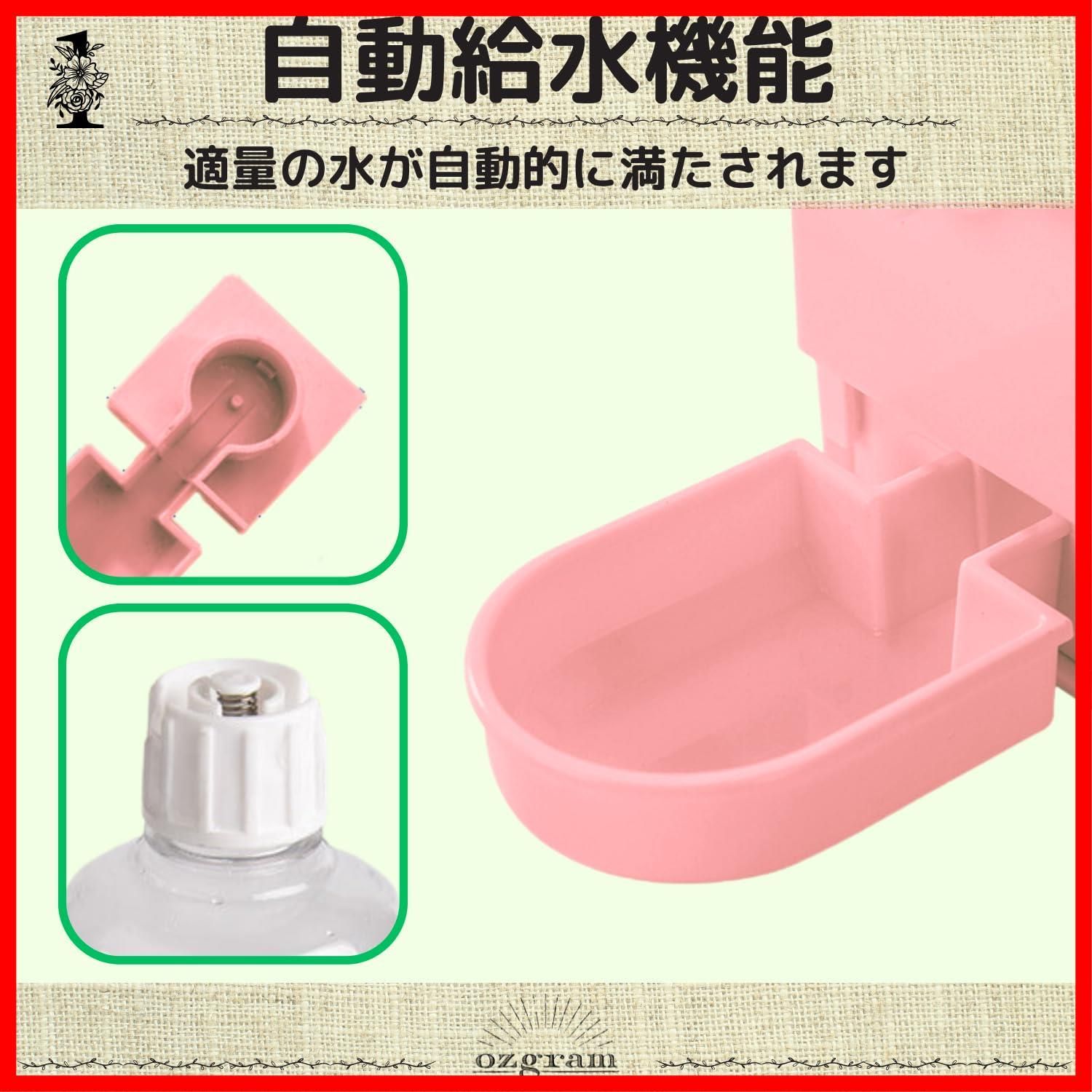 ピンク