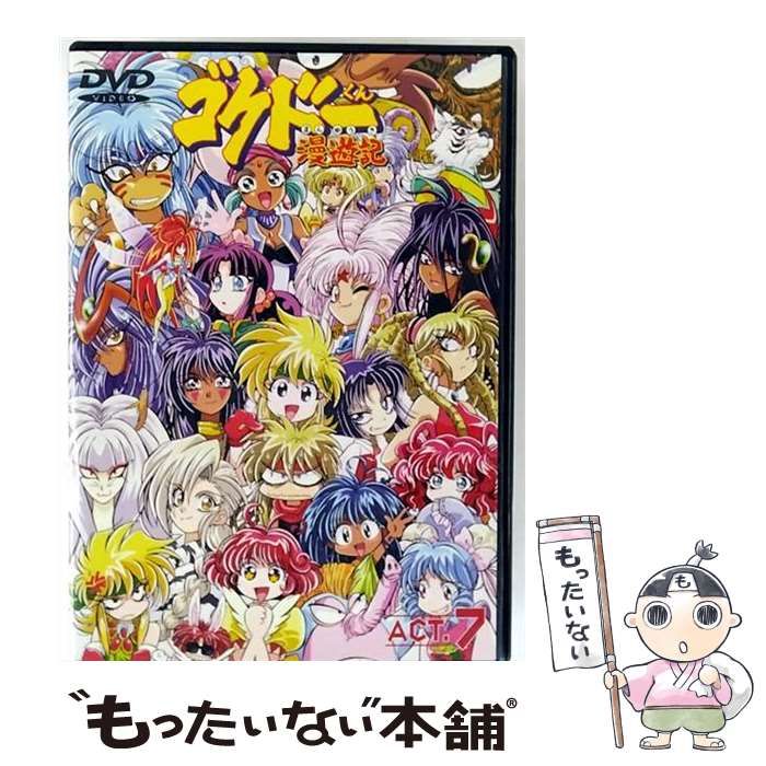 【絶版】ゴクドーくん漫遊記　DVD全7巻セット ゴクドーくん漫遊記 DVD 全7巻