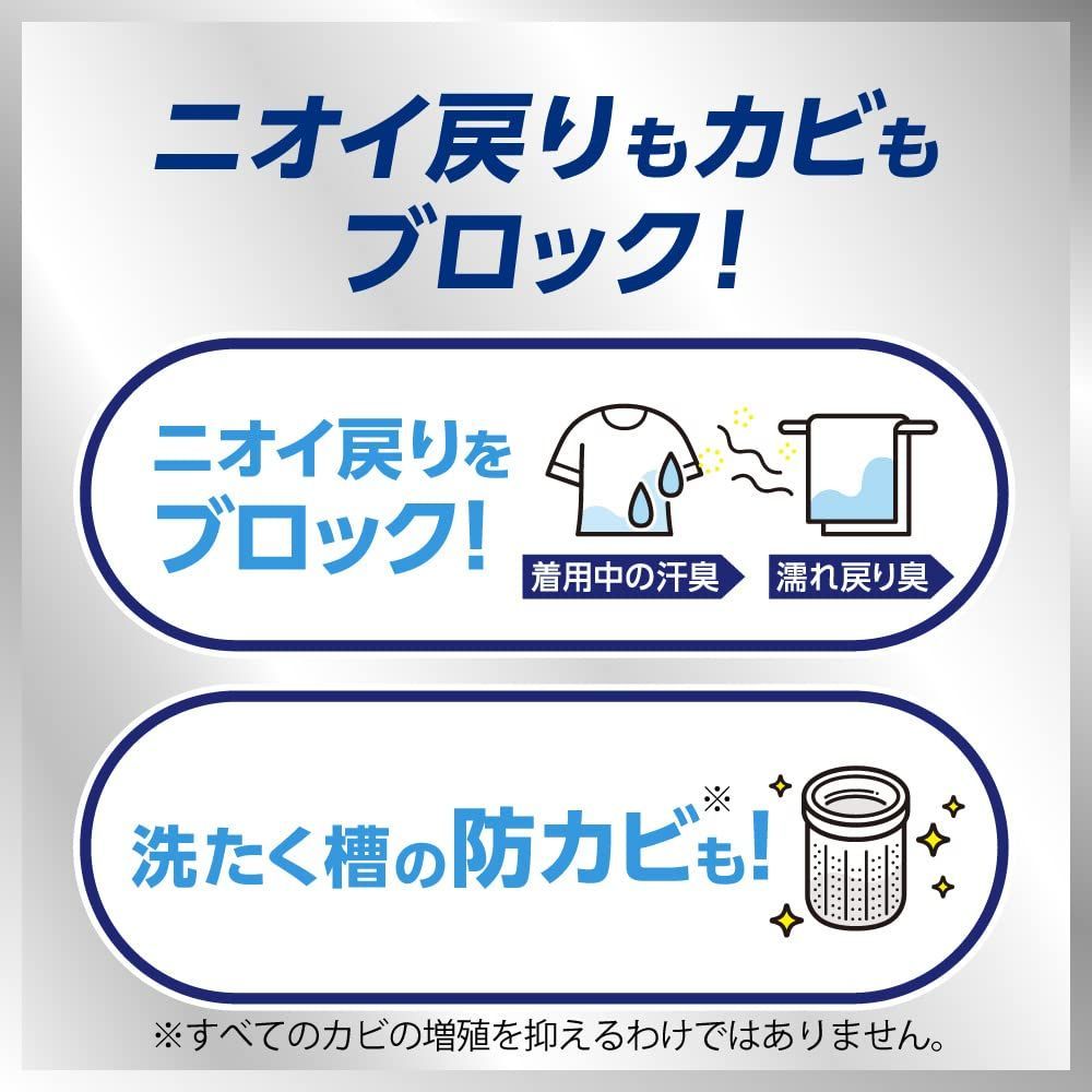 数量限定】つめかえ用2000ml 香り控えめホワイトソープの香り 部屋干し