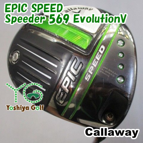 ドライバー キャロウェイ EPIC SPEED|Speeder 569 EvolutionV|S|9 127423