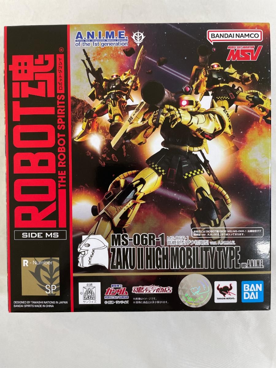 BANDAI - 魂ウェブ商店限定 ROBOT魂(SIDE MS) MS-06R-1 高機動型ザク初期型 ver. A.N.I.M.E. 機動戦士ガンダム 完成品 可動フィギュア バンダイスピリッツ ROBOT魂 ＜SIDE MS＞ MS-06R-1 高機動型ザク初期型 ver