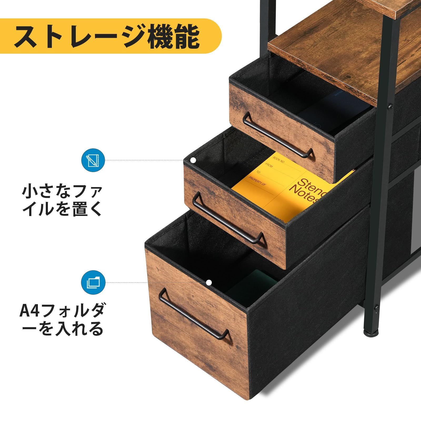 幅100cm 引き出し付きデスク