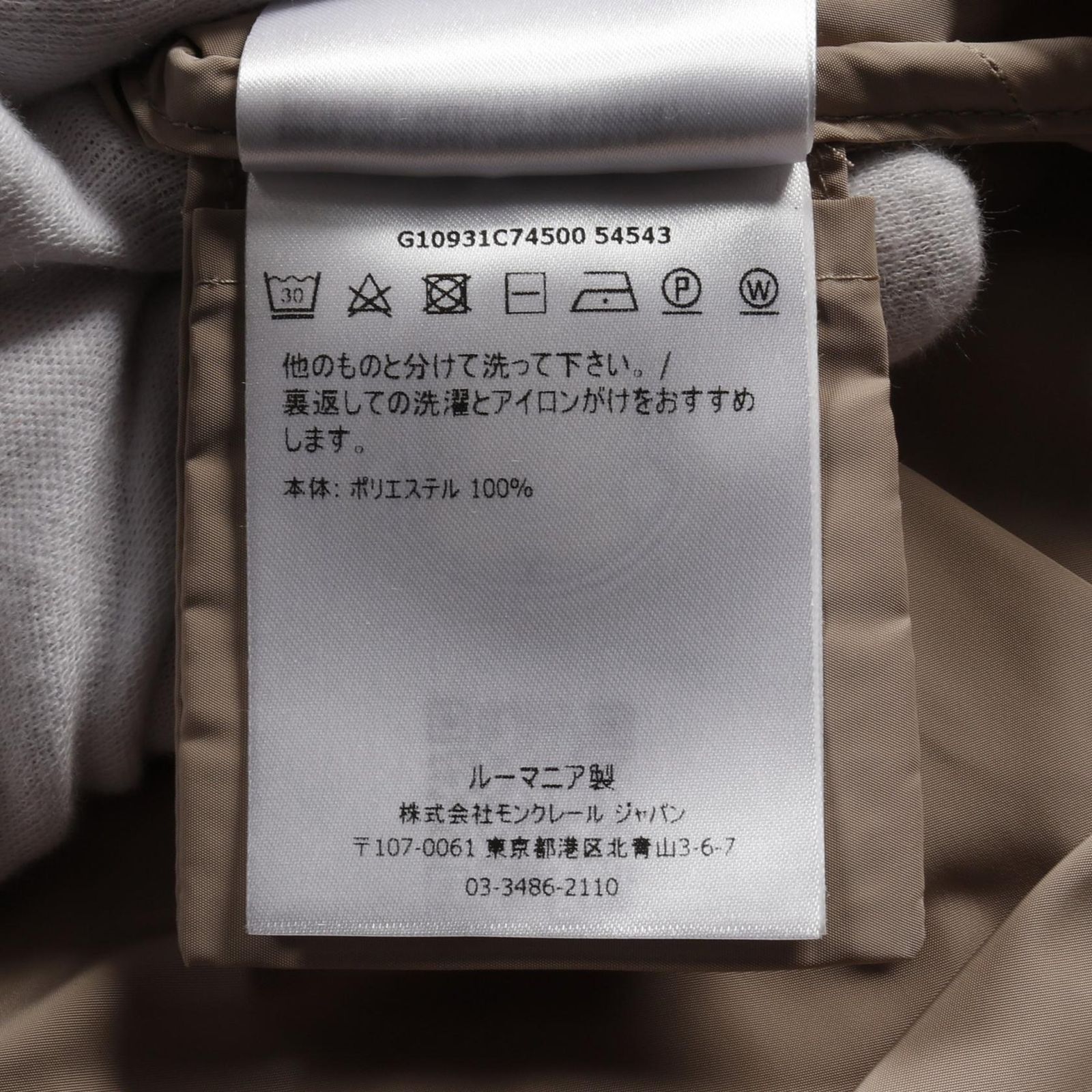 コート