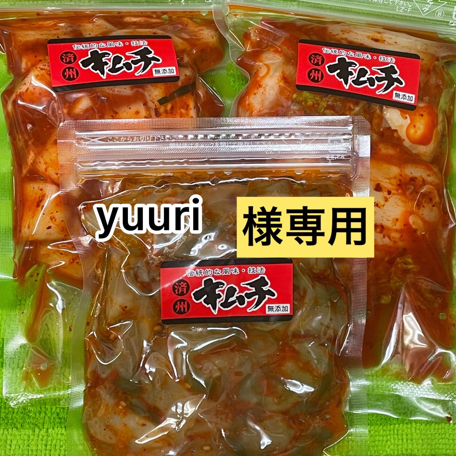 yuuri☆様専用 Yuuriさま専用 いほり ZX Utility Irons | Golf Clubs |