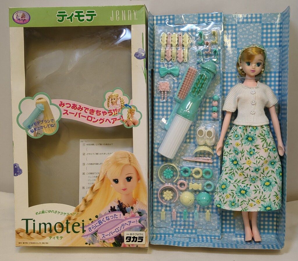 スーパーロングヘアーティモテ