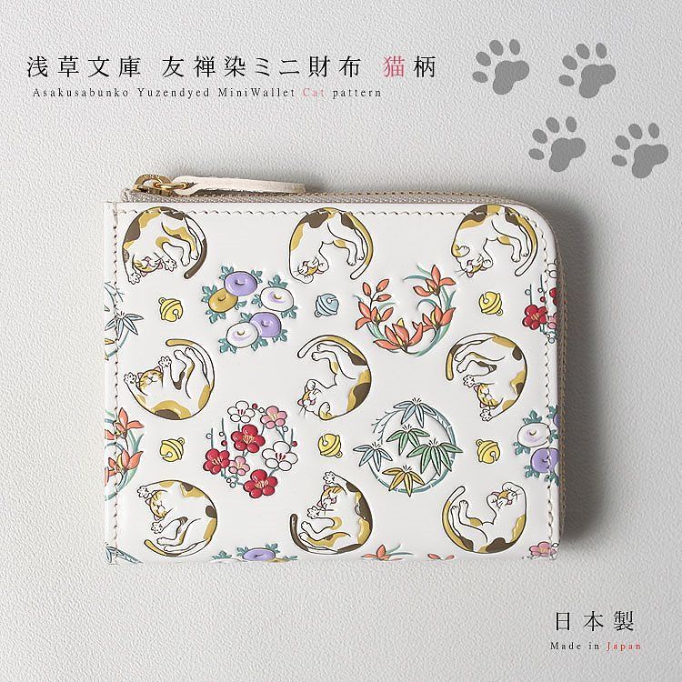 極楽街 麻雀牌風キーホルダー 11種 極楽街 近すぎて美しい極近