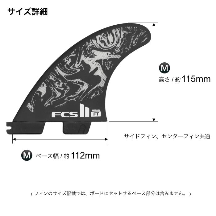 トライフィン