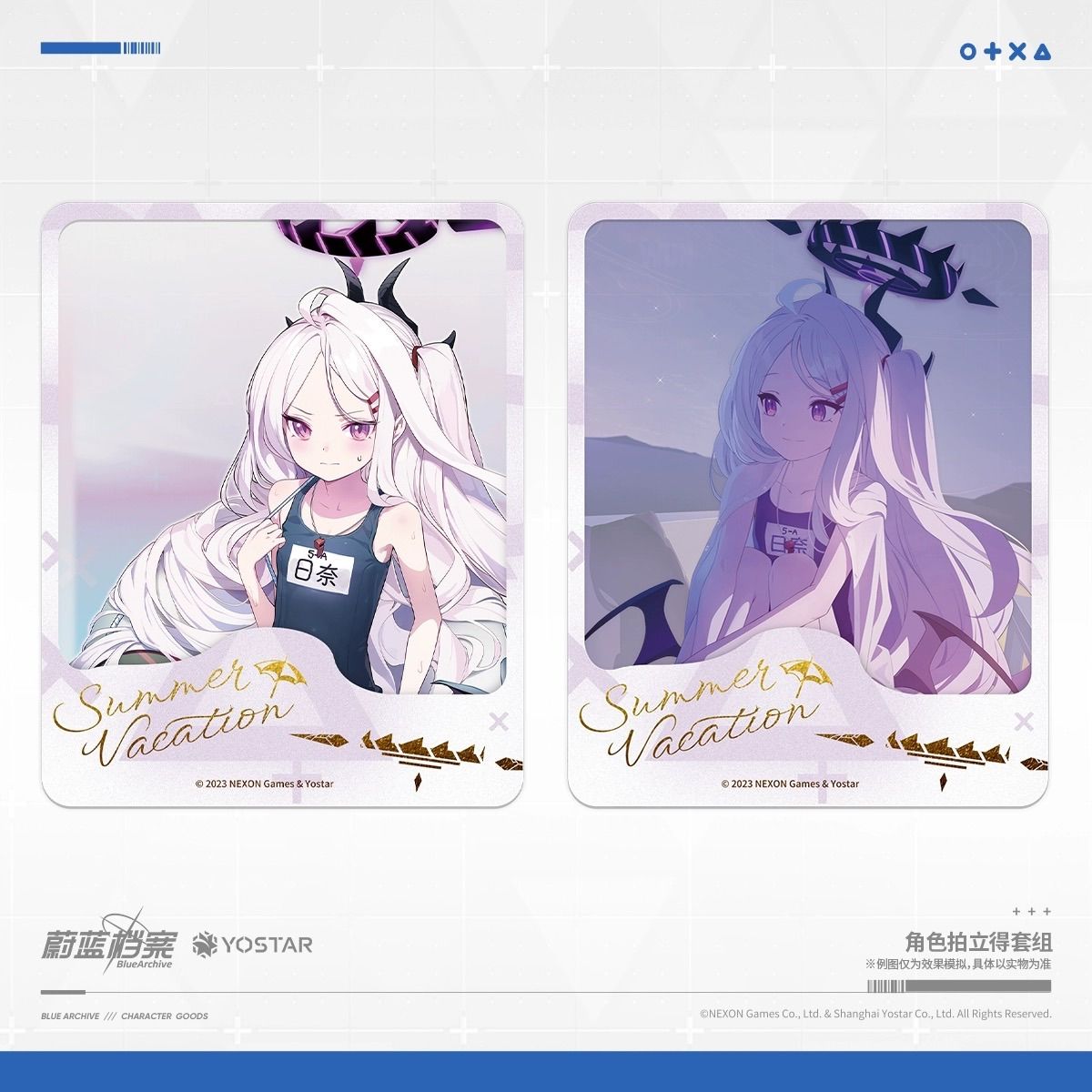 ブルーアーカイブ』から「空崎ヒナ」のフィギュアが再販決定！9